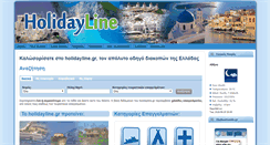 Desktop Screenshot of holidayline.gr